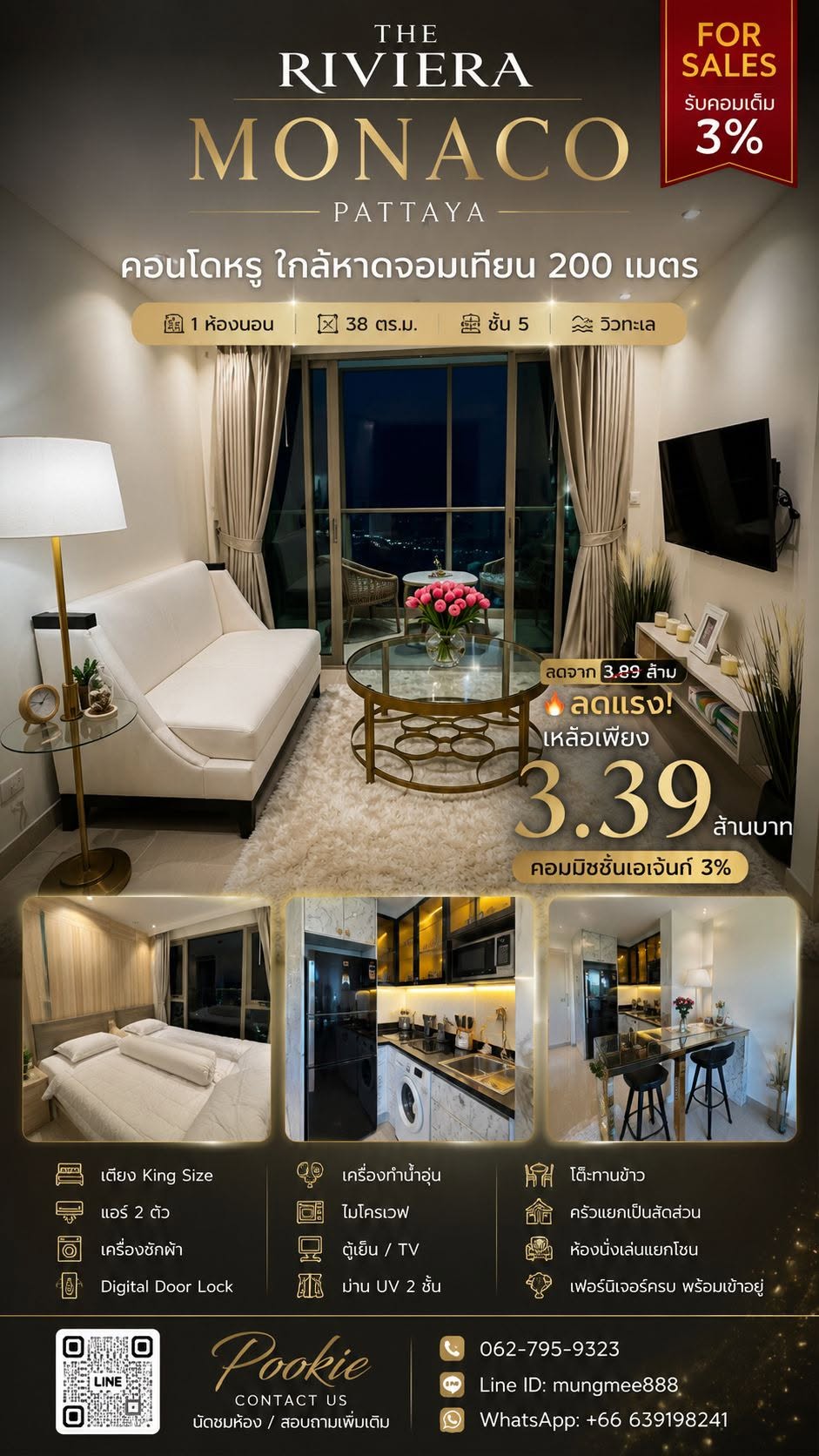 1 Bedroom Condo for sale at The Riviera Monaco