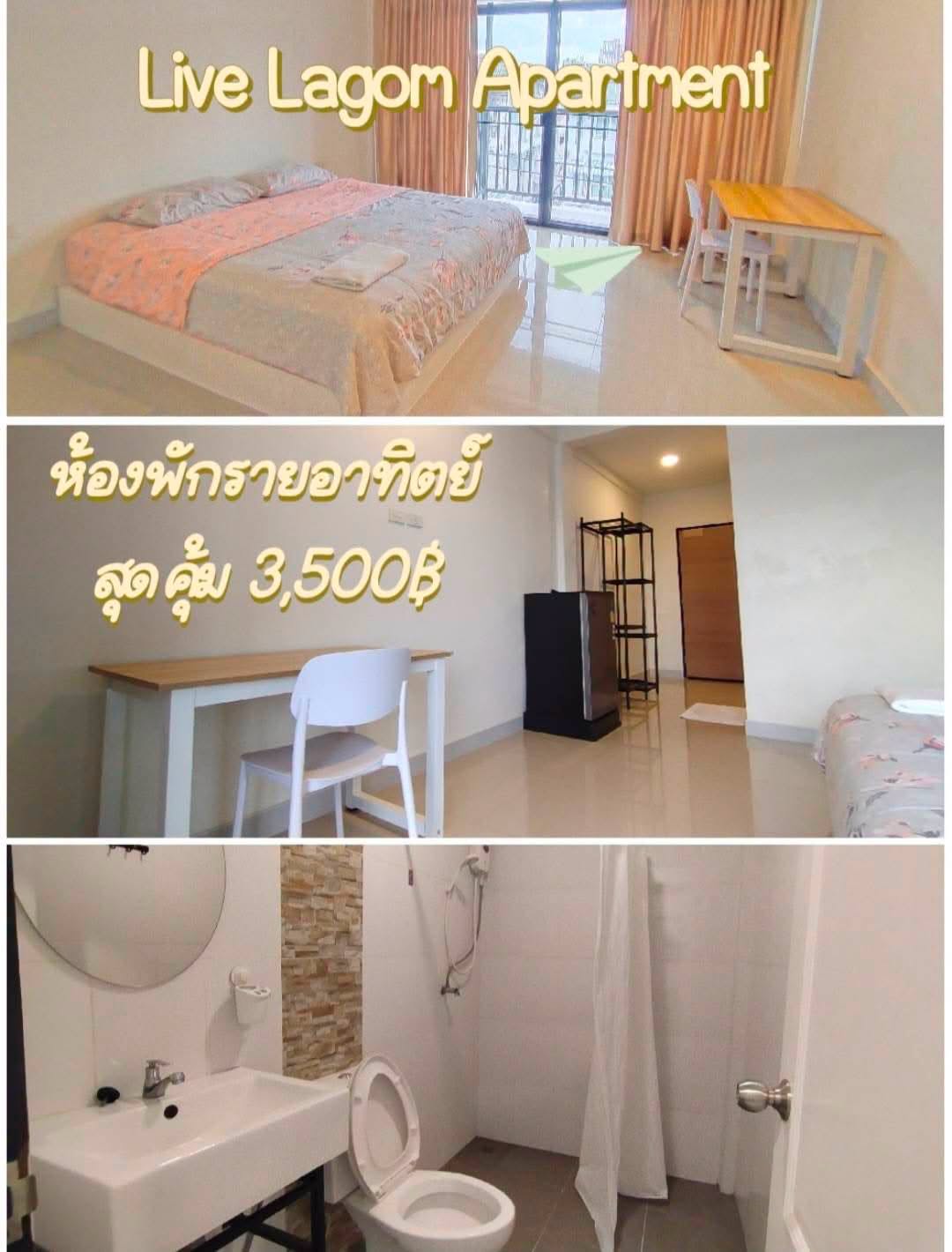 Property for rent in South Pattaya