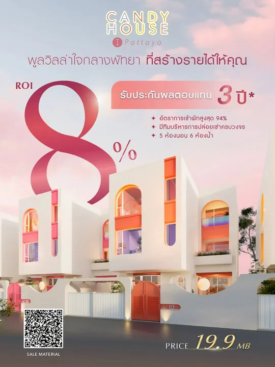 5 Bedroom Villa for sale at Candy House