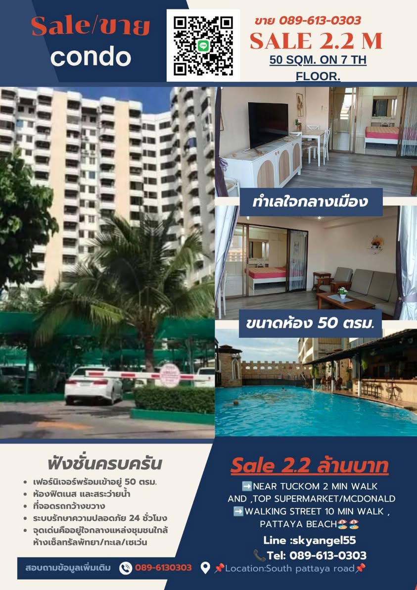 1 Bedroom Condo for sale at Center Condotel Pattaya South