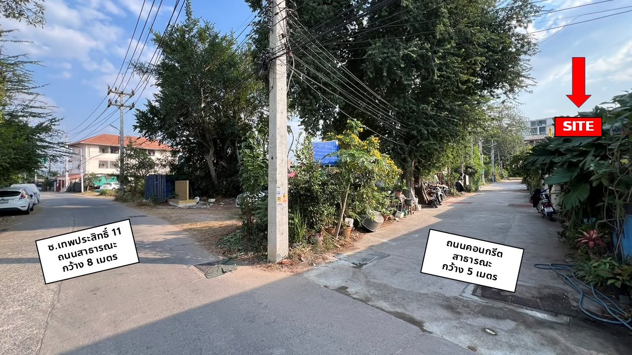 Land for sale in Thepprasit