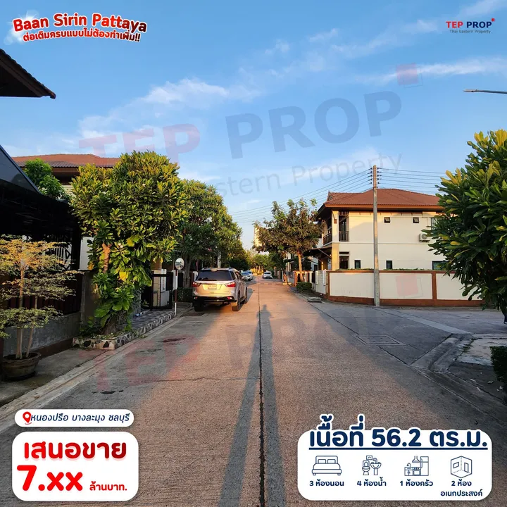 Listing photo