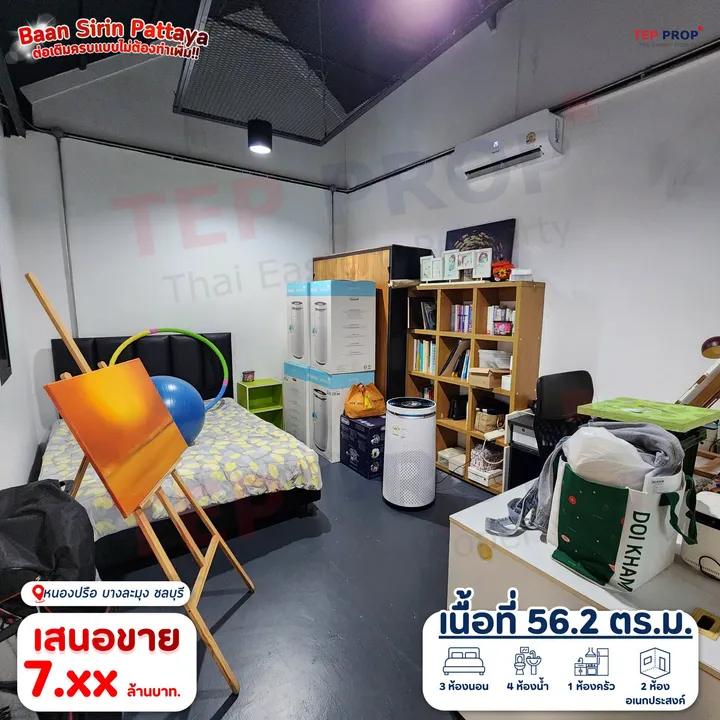 3 Bedroom House at Siri Village Pattaya