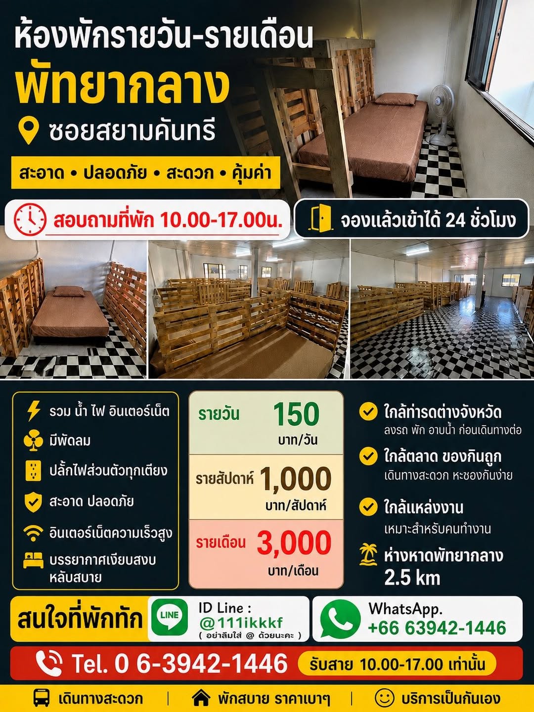 Apartment for rent in Central Pattaya